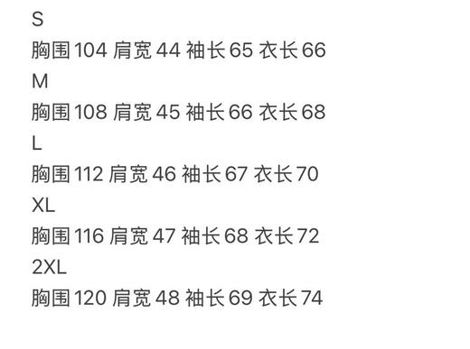 全新美单EQUUS加厚排骨棉服男士防水保暖户棉衣
25年新款美单厚棉服，黑色 蓝紫色
S-XXL
吊牌219美金 商品图7
