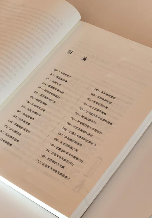 绝版：《历代西域诗钞》+《古代西域名将》，32/16开，吴蔼宸编/高崇炳著，新疆人民出版社2001年二版三印/2012年一版一印，326+226页，两册售价48.8元。 商品图13