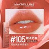 美宝莲巨持色持久唇 不沾杯水光玻璃唇 商品缩略图6