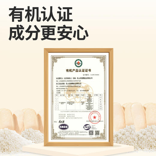 本丁敏星韩式米饼原味22g 商品图4