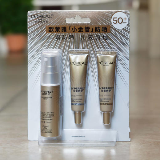 欧莱雅小金管防晒多重防护隔离露 外御内护 30ml 商品图3