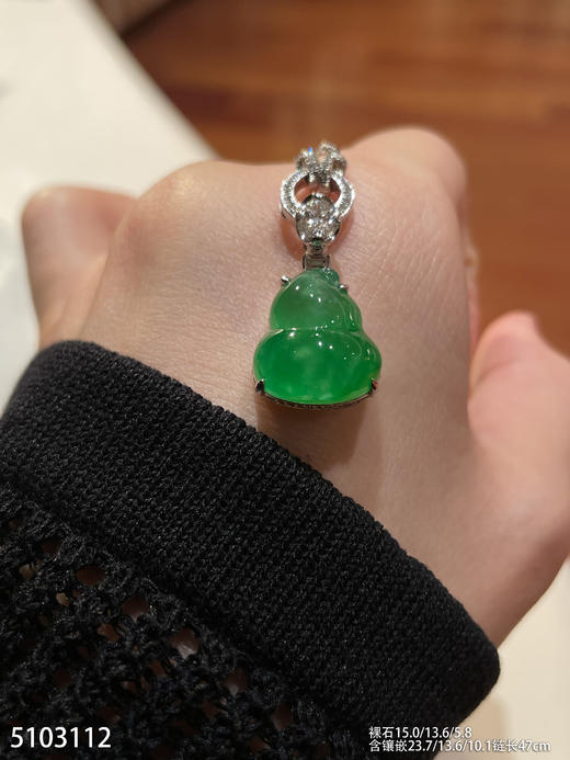 葫芦吊坠  95999【5103112】 商品图1