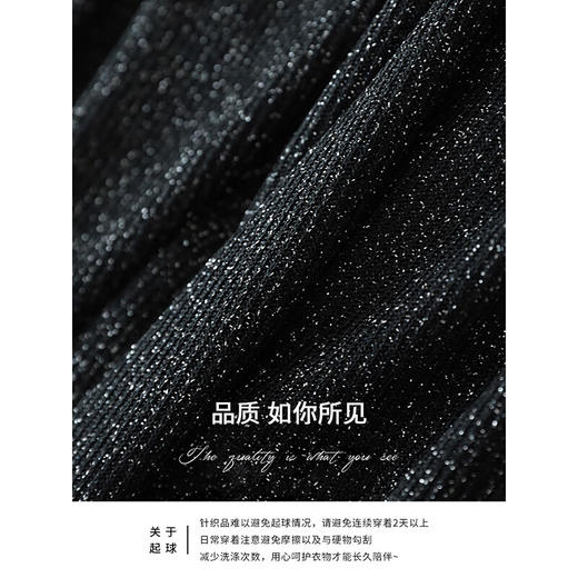 COCOBELLA设计感垂顺银葱针织衫女自带Bra背心直筒裤MZ3198-3 商品图3