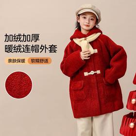毛毛衣大衣外套2025冬款新款中长款加厚保暖连帽小女孩加绒女童秋