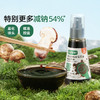 宝宝馋了 特级有机松茸酱油（减盐型）100ml*2 商品缩略图0