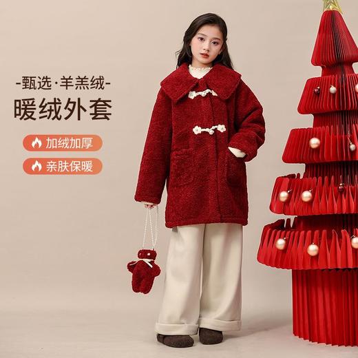 2025加厚中长款呢子羊羔绒冬款冬季大衣女童外套冬装童装大童新款 商品图0