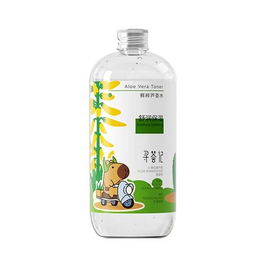 寻荟记 鲜粹芦荟水450ml（卡皮巴拉联名款） 商品图0