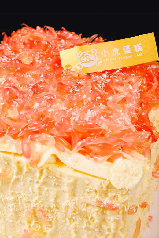 固体酸奶杨枝甘露蛋糕 商品图8