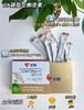 【VIK磷脂型二氢槲皮素槐米粉】呼吸守护｜9重植萃配方 适合咳嗽/咽炎/粉尘环境人群  30天焕活呼吸系统！养+清+润+护一步到位  1217 商品缩略图4