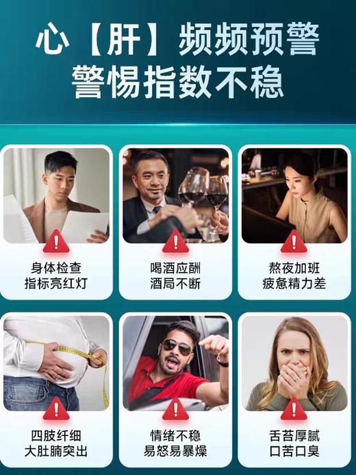 [精选]水飞蓟籽油凝胶糖果（无糖型）0.75g*60粒 每日1-2粒 商品图2