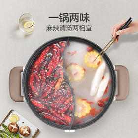 苏泊尔 SUPOR鸳鸯电火锅5升 30YK17Y