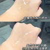 LAN兰糯感卸妆油 /兰水感卸妆油 敏感肌温和卸妆深层清洁眼唇脸 商品缩略图7