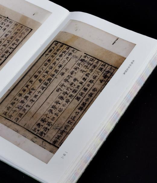 迦陵丛书01：《宋鄂州本花间集》，锦绫精装，16开，一函一册，[后蜀]赵崇祚辑，上海古籍出版社2025年一版一印，252页，定价188元 商品图11