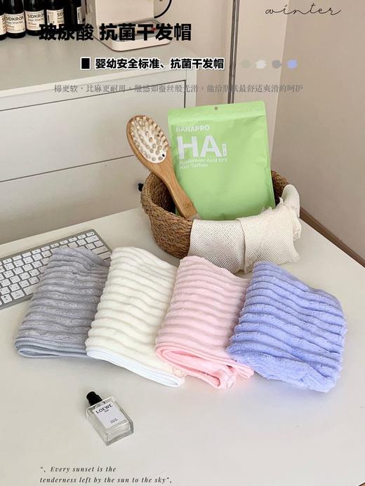 【玻尿酸抗菌干发帽】✅会“喝水”的干发帽，秒吸水💧 ✅加厚加大面料3分钟速干超🐮 ✅不掉毛/不褪色/无异味！-GRUP 商品图2