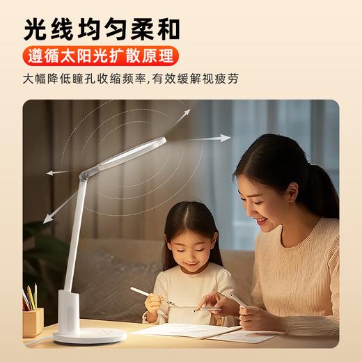 好视力护眼灯H8pro 商品图2