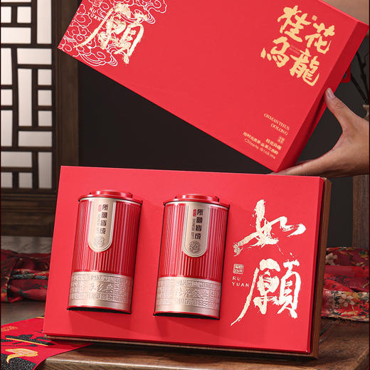 【桂花乌龙茶礼盒装】浓香型窖制桂花茶叶 节日伴手礼花茶秋冬养生茶 商品图1