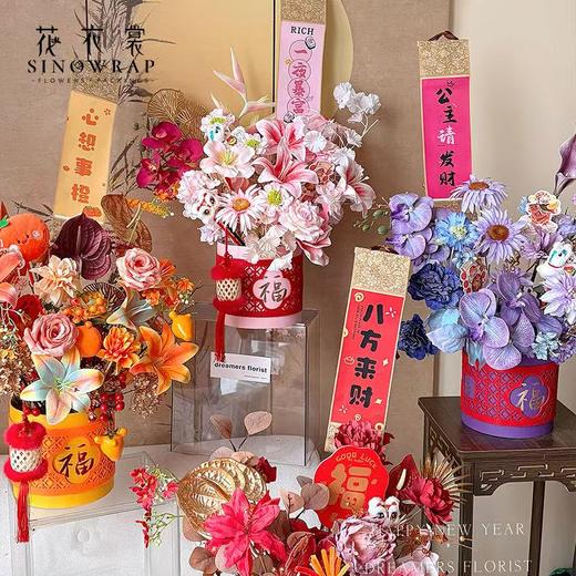 新年窗花桶 商品图0