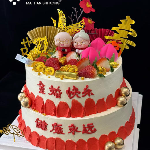 双层福如东海 商品图0