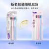 舒客【肖战同款】宽头高密洁齿软毛牙刷3支装  护龈深洁齿缝 新老随机 /个人护理 /口腔护理 /牙刷 商品缩略图6