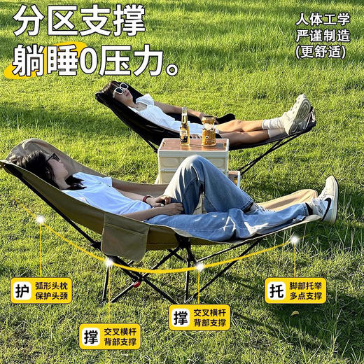 【抗撕裂加固网布❗️柔韧回弹不易坍塌】户外露营折叠椅子办公室午休折叠躺椅四档可调节大号月亮椅带腿托。jb 商品图0