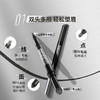 美宝莲双头三角眉笔烟灰色/深棕色 商品缩略图0