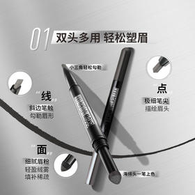 美宝莲双头三角眉笔烟灰色/深棕色