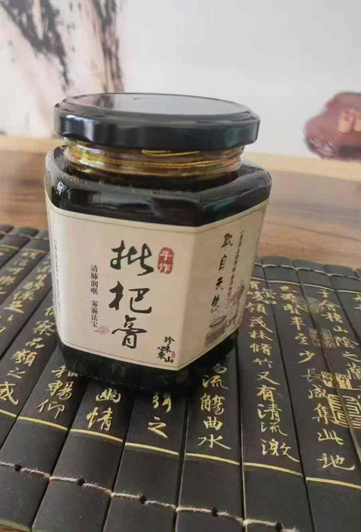 苏州东山本地枇杷膏 商品图0