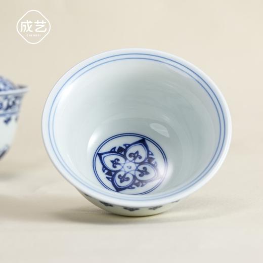 宝相花小压手杯/景德镇釉下陶瓷主人杯品茗杯中式单杯泡茶专用功夫茶具 商品图4