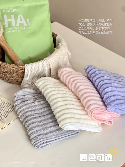 【玻尿酸抗菌干发帽】✅会“喝水”的干发帽，秒吸水💧 ✅加厚加大面料3分钟速干超🐮 ✅不掉毛/不褪色/无异味！-GRUP 商品图4