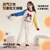 女童半边绒睡衣儿童法兰绒秋冬款加厚冬季女孩珊瑚绒家居服套装 商品缩略图1