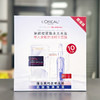 【10片】欧莱雅复颜玻尿酸水光充盈导入安瓶鲜注精华面膜33g 商品缩略图0