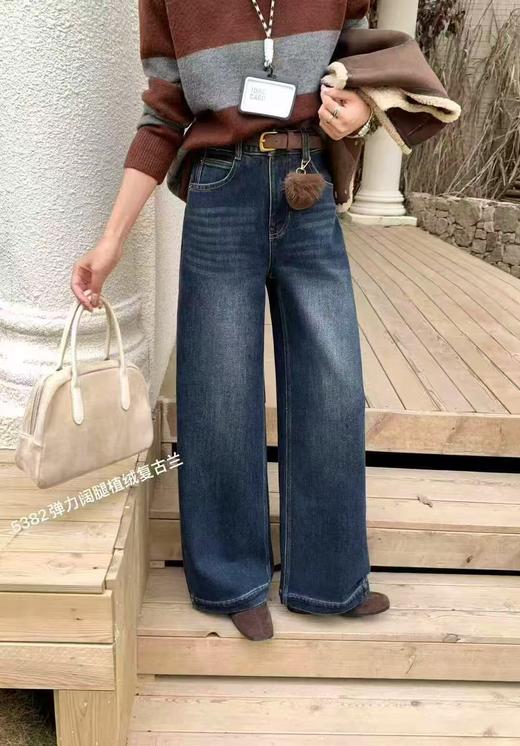 🔥🔥【2025爆款牛仔】磨毛绒～5382秋冬牛仔裤直筒裤-喜出 商品图0