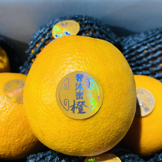 奢沐蜜橙一盒约7斤 礼盒装 商品图4