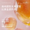 捡漏处理！！NIZKOU尼姿蔻辅酶Q10女巫泛醌紧致抗皱套装（水、乳、霜） 商品缩略图6