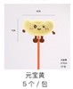 新年好运玩偶插卡 商品缩略图6