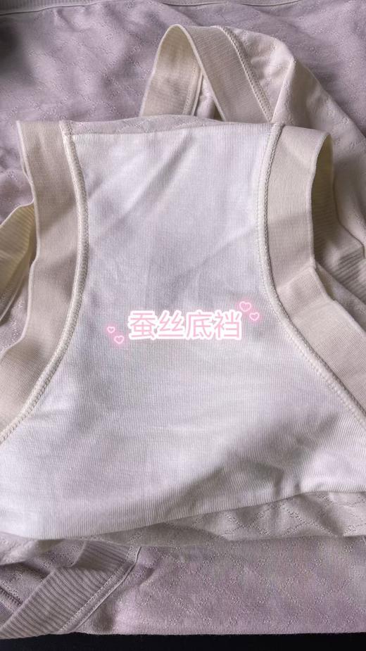 迪兰多提花棉中腰内裤蚕丝底裆舒适透气高弹力1295142 商品图2