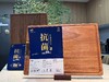 72小时发货【抗菌整木砧板】南美进口铁梨木+抗菌鸡翅木，硬度高、耐腐蚀，原木完整切割，不拼接无胶水！纯实木！防霉抗菌！无漆无蜡无甲醛，菜板加厚2.4厘米，耐高温，实拍 商品缩略图0