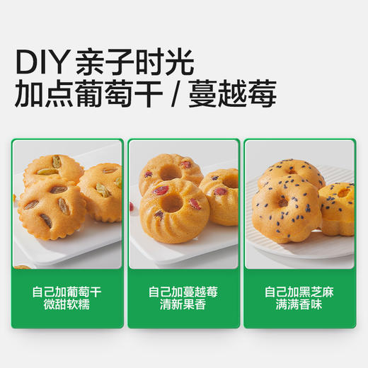 宝宝馋了 米糕捏捏粉 60g*3 商品图4
