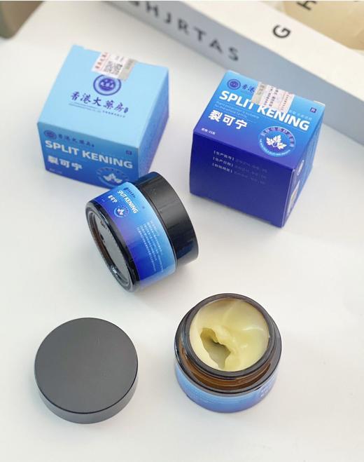 香港大药房裂可宁皲裂膏5.8元1瓶35g,明天到 商品图9