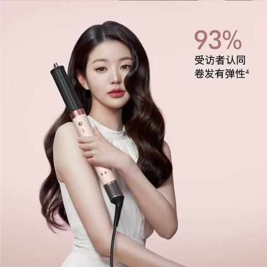 Dyson hs09造型吹风机 商品图2