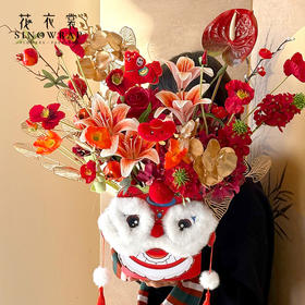 好狮发生桶/新年醒狮抱抱桶