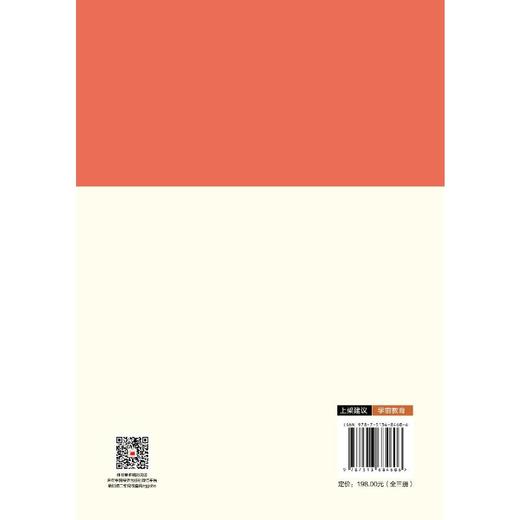 幼儿园托班指导套书（全三册） 商品图1