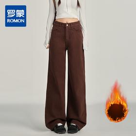 【加绒加厚】罗蒙秋冬款咖色加绒女士阔腿牛仔裤美拉德风百搭长裤