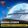 3晚/4晚【迪士尼邮轮·迪士尼探险号·海上巡游】新航季开售，暑期/端午/中秋可订，体验海上过山车，打卡七大主题梦幻之旅，开启精彩游轮度假时光~ 商品缩略图0