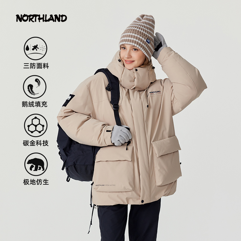 诺诗兰暮雪鹅绒羽绒服男女同款 NDJET0589E