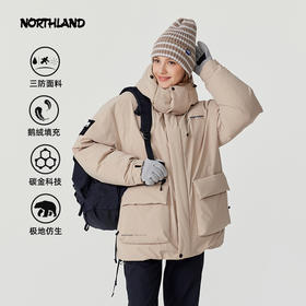 诺诗兰暮雪鹅绒羽绒服男女同款 NDJET0589E