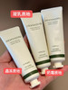华熙生物•润熙泉青颜菁纯香氛护手霜套组30g*3支/盒 商品缩略图6