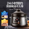苏泊尔 TG40YC5电炖锅 商品缩略图1