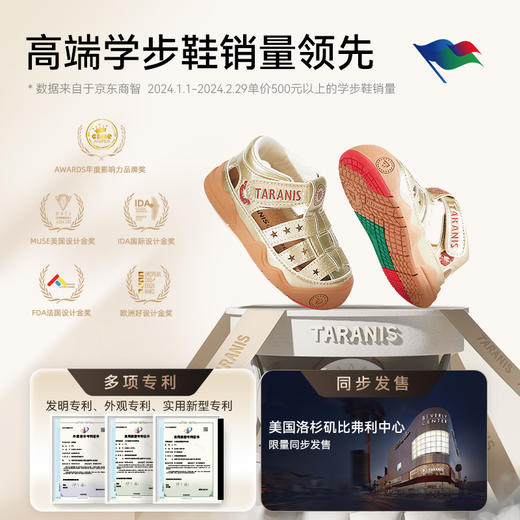 泰兰尼斯稳稳鞋夏季新款童鞋吉娜联名学步鞋男女童凉鞋节日送礼款T26T4B5249 商品图4