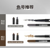 美宝莲双头三角眉笔烟灰色/深棕色 商品缩略图6